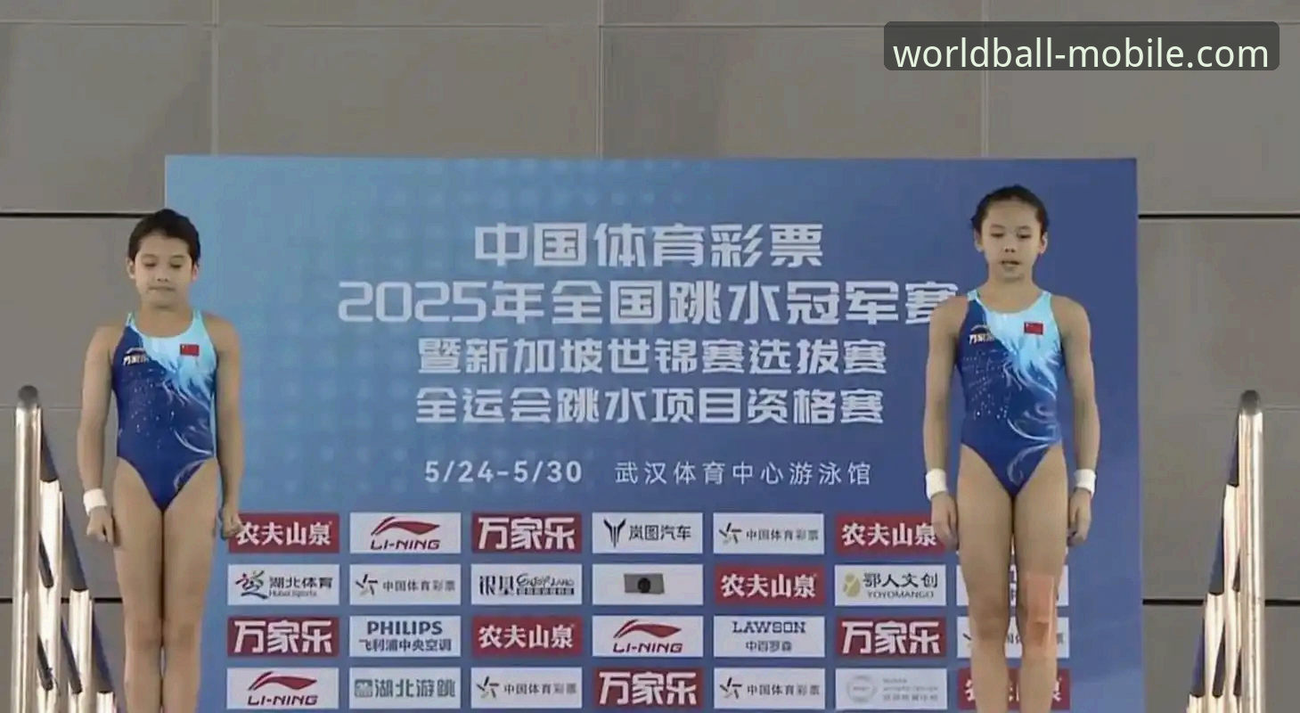 蒋林静vs陈芋汐：谁才是跳水女台真正的新王？——2026世界杯跳水总决赛实战解析