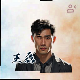 王磊